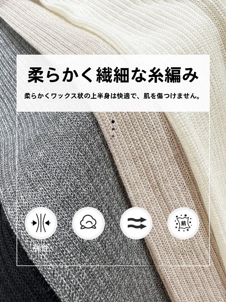 ブラウスの選び方｜通勤の疲れを癒す、洗練されたニットトップスの完全ガイド