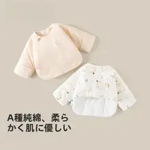 新生児用半背着衣 秋冬用 コットン製ルームウェア【極上の柔らかさ・フィット感抜群】（セットアップ対応）