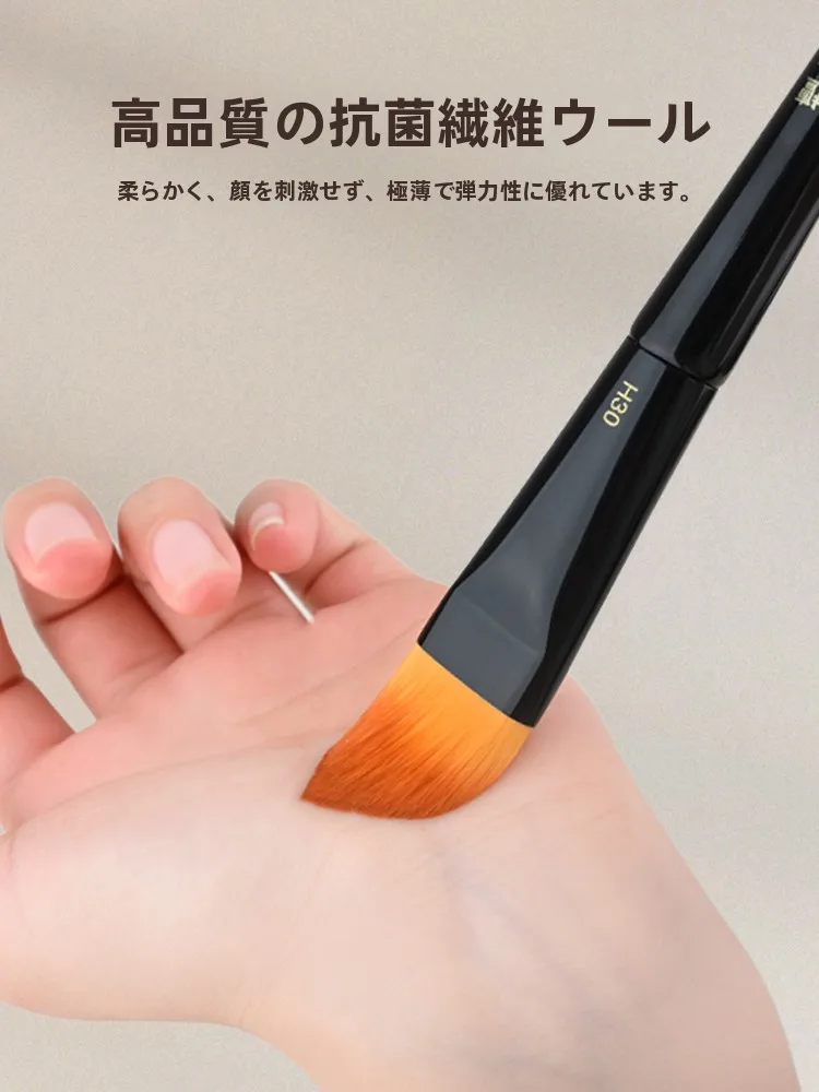 檀艺H30舌形粉底刷：メイクブラシセットおすすめのブランドとしての高品質性と実用性