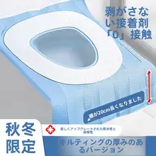 旅行用便携型使い捨てトイレマット【秋冬用・厚手・個別包装】