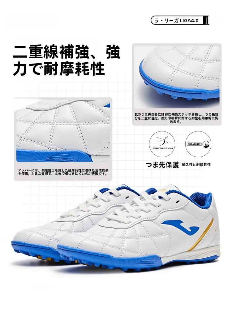 ジュニア用サッカーシューズを選ぶべきポイントは？人工芝トレーニングに最適なTFソールモデルを徹底解説