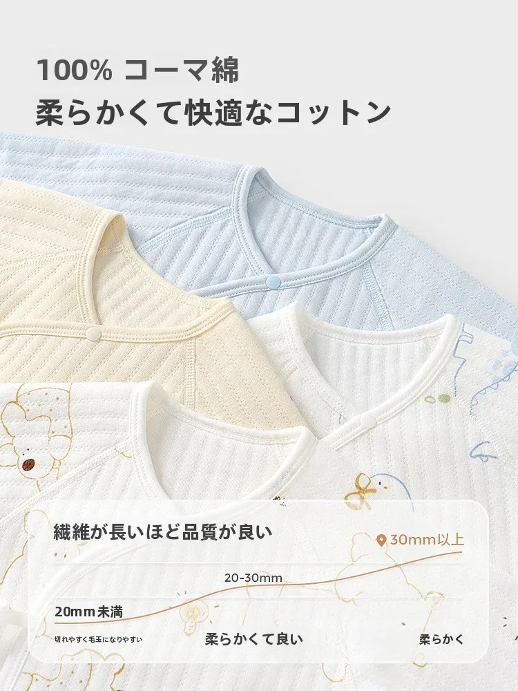 前掛けを選ぶときに迷うのは、本当に赤ちゃんと一緒に過ごす「温もり」の質です