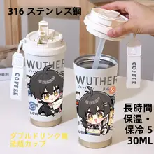 大容量保温マグカップ【ストロー付き・オフィス用・デザインカップ】