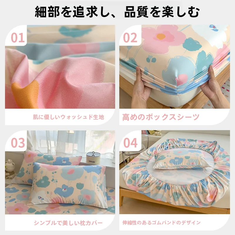 ひんやりベッドマット保護カバー：子供用防塵タイプの実用性と使い方