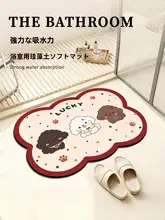 吸水性の高いソフト珪藻土バスマット【防滑・家庭用・洗面台用】