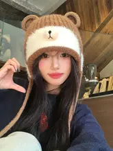 かわいいクマ耳付きニット帽【秋冬用・保温・耳当て付き】