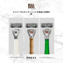 快適なハンドル付き男性用シェーバー【竹節デザイン・替刃対応】