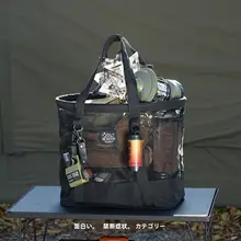 大容量の折りたたみメッシュ収納バッグ【アウトドア・旅行用】【持ち運び便利】