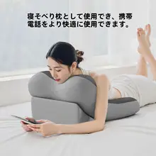 快適なサポート！腰・首用クッション【ソファ・ベッド対応】