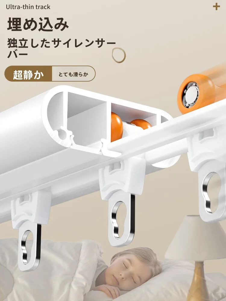 静音タイプのカーテントラック用スライドフック：天井取り付けで長時間使用可能なアルミ製ダブルトラック