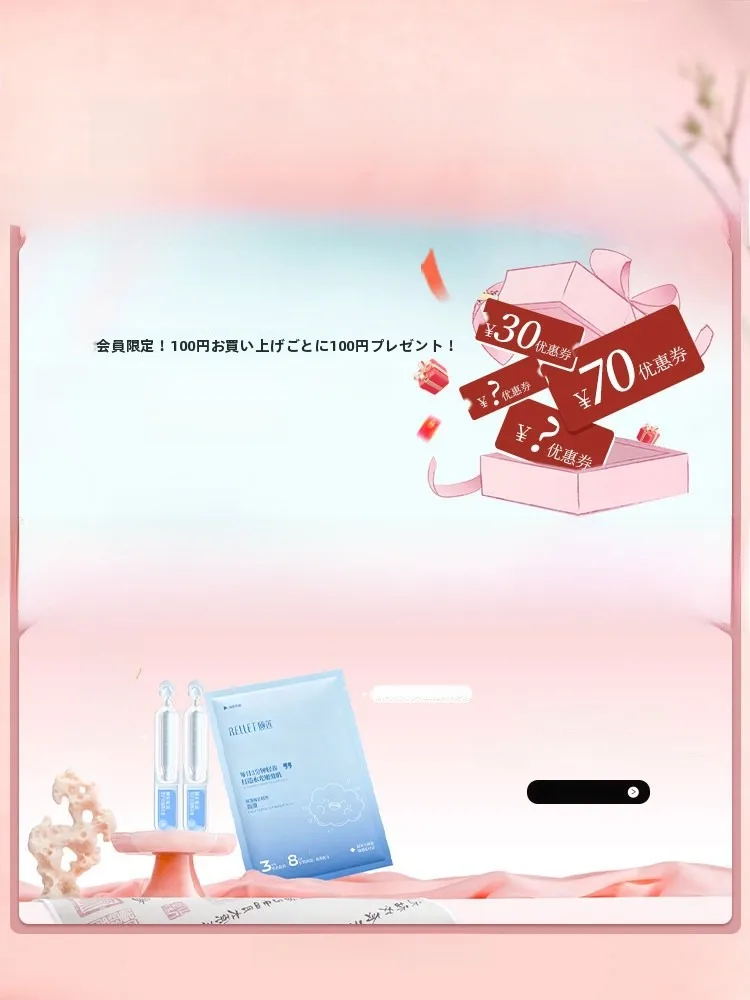 エイジングケア オールインワン とは？神経賦活セラミドとスクワラン濃縮エッセンスの実際の効果と使い方