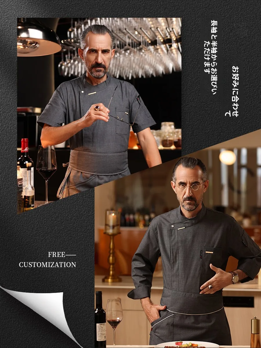 防水・防油シェフジャケットとエプロンセット：制服風の飲食店用着こなしを実現