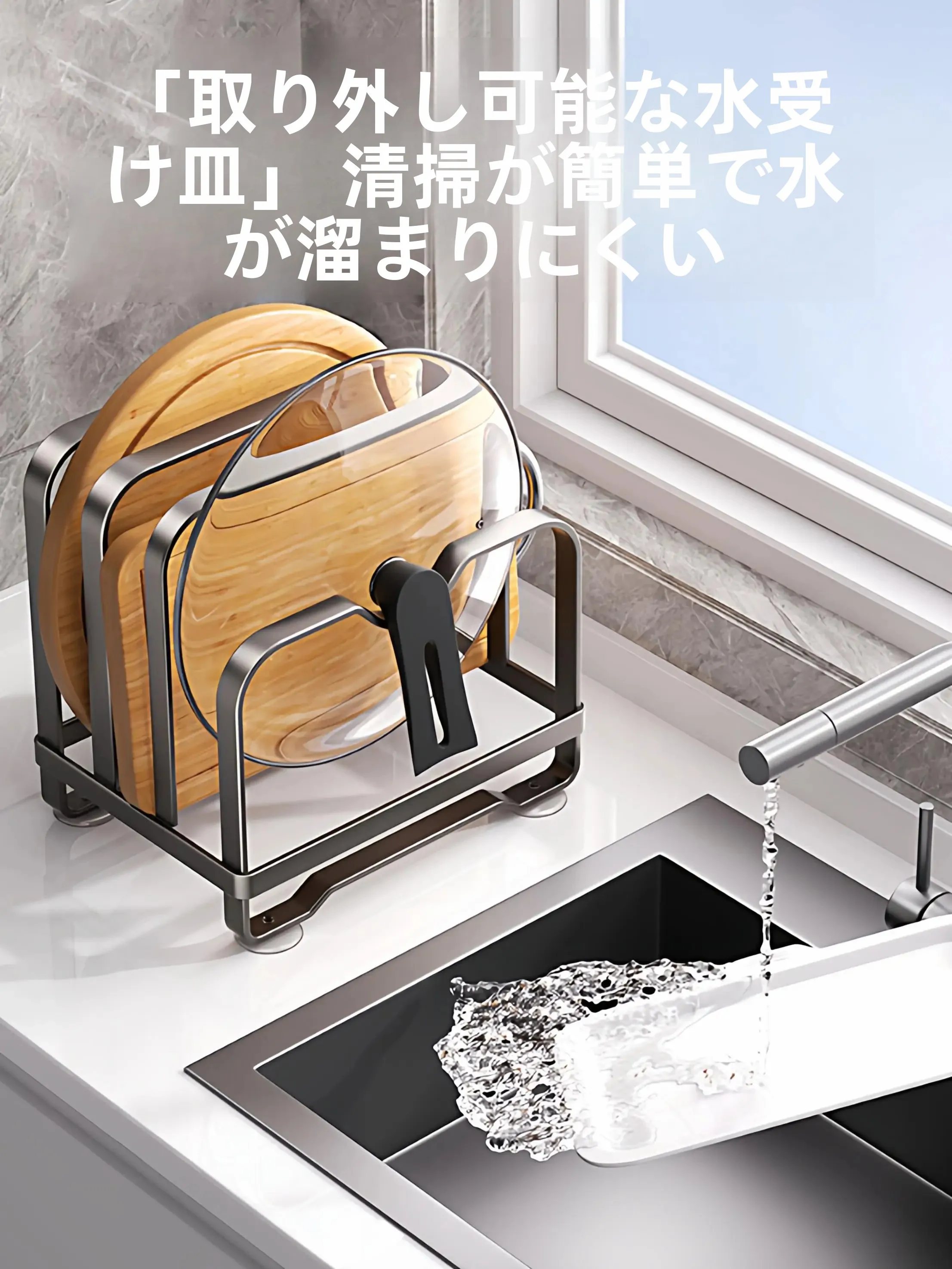鍋蓋ホルダーをどう選ぶ？実は「まな板スタンド」が1番効果的だった理由