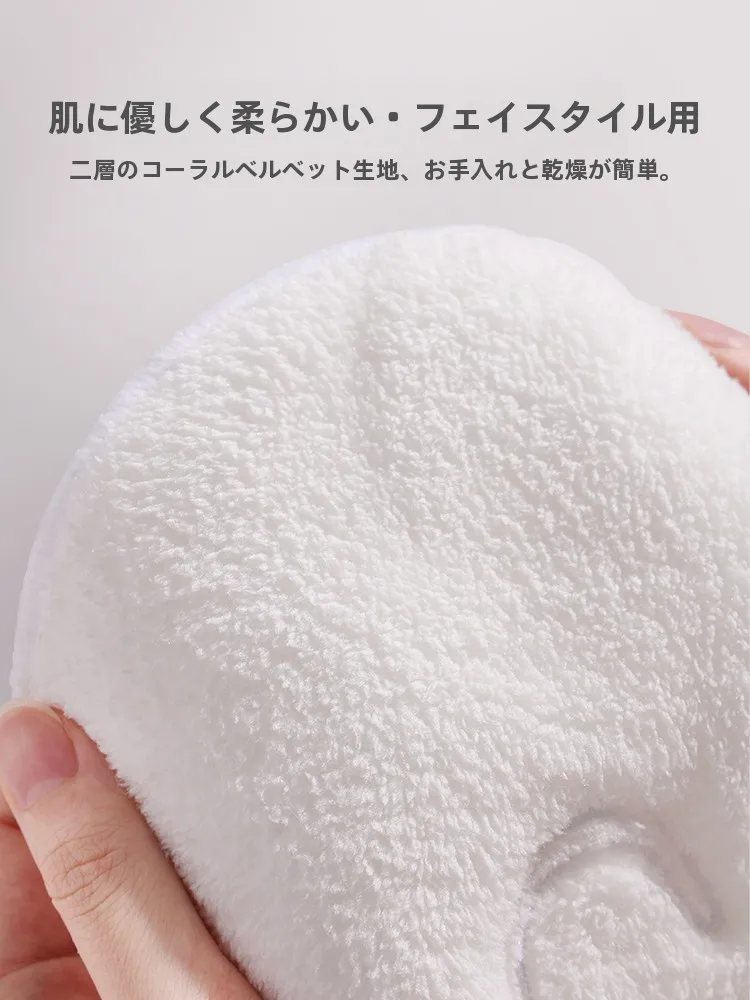 温熱タオルフェイスマスク：繰り返し使用時の安全性と効果的な使い方