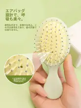 かわいいポータブルエアバッグマッサージブラシ【湿乾両用・防静電・頭皮ケア】