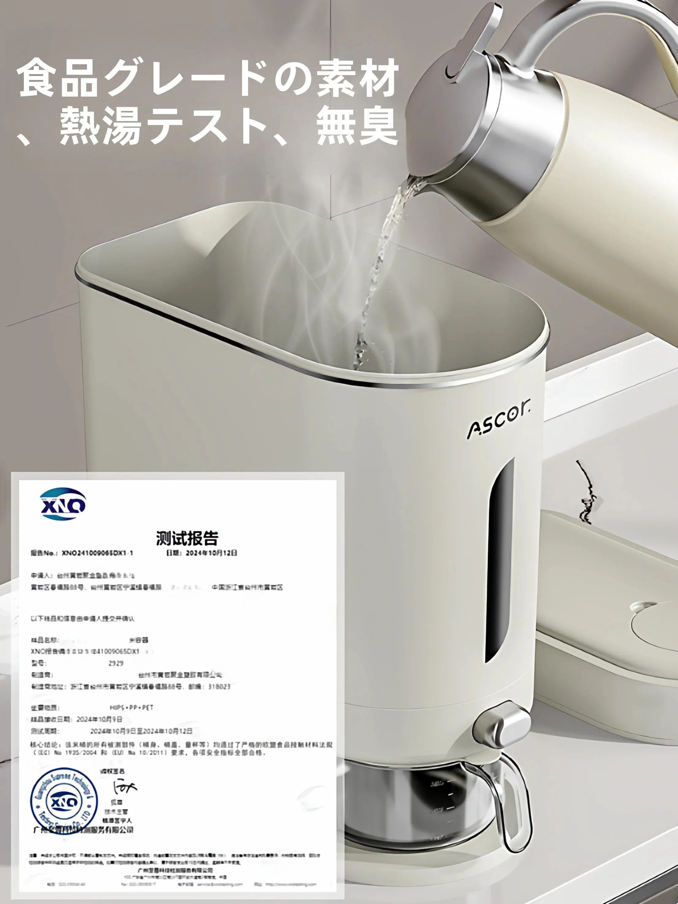 キッチンをスッキリ整理！収納グッズおすすめ｜プッシュ式米容器の完全ガイド