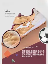 サッカーシューズ キッズ ジュニア ボーイズ ガールズ TF(ターフ) 人工芝用 試合 練習 Liga 02「Joma」