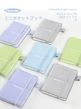 高級感のあるミニポケットノート【持ち運び便利・バンド付き・日記用】