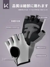 Keep 男女兼用 ウェアラブルフィットネスグローブ【滑り止め付き・器具トレーニング・引き上げ補助】