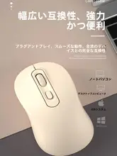モランディカラーのミニワイヤレスマウス【静音・ビジネス・ノートパソコン・デスクトップ用・充電式】