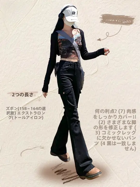 アメリカンビンテージスタイル！ブラック微フレア工場風パンツ【ハイウエスト・スリムフィット・ロング丈】（セットアップ対応）