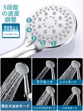 大出水量シャワーヘッド【バス水栓用・家庭用・熱水器対応】（セットアップ対応）