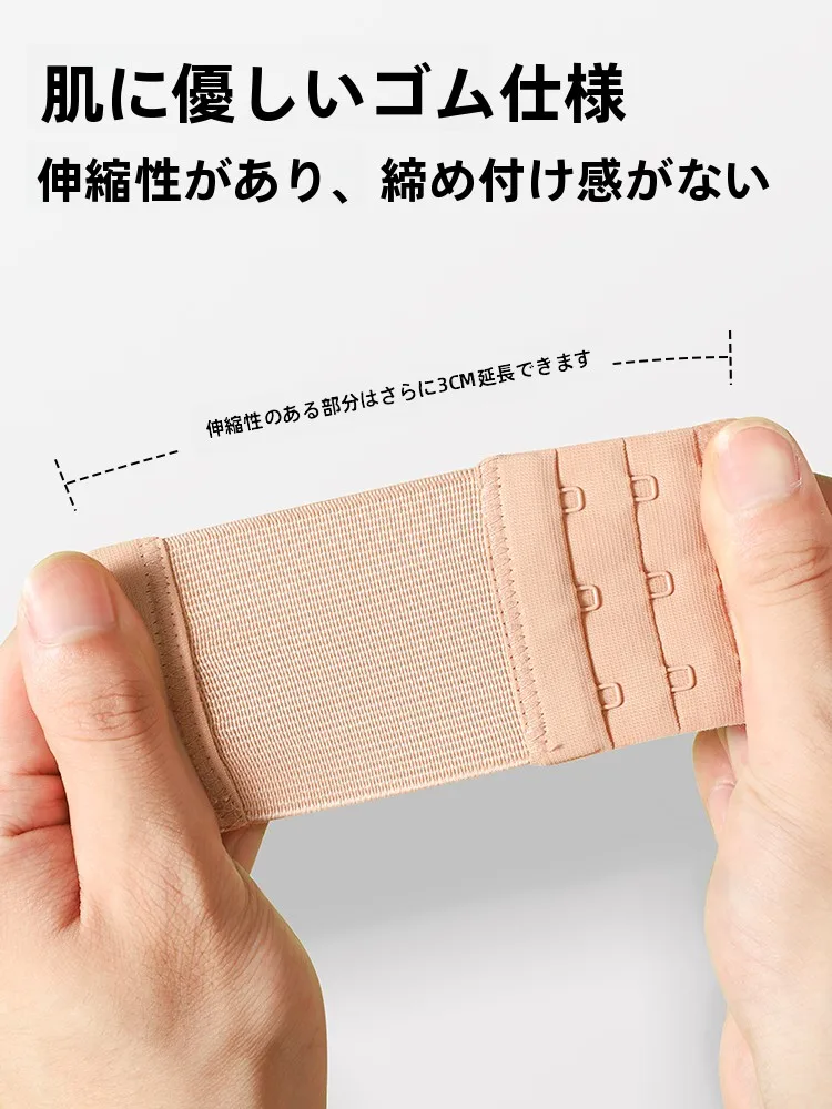 ブラジャー用延長フック：肩紐が落ちる原因と対策の実証的解説