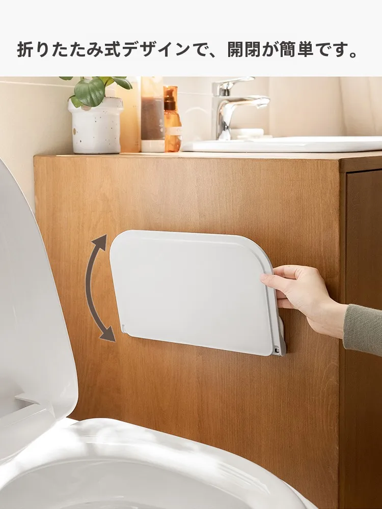 狭いトイレにスマホを収納するには、どうやって選ぶべきか？