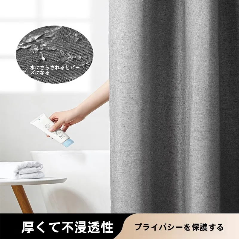 お風呂窓目隠し：U型防水カーテンセットの設置方法と性能解析