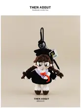 卒業マスコット バッグチャーム ペア 紫襟 ぬいぐるみ バッグ アクセサリー カップル プレゼント ユニーク ギフト「thenabout」