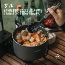 折りたたみ式シリコン調理器具【フライ返し・お玉・携帯用・軽量】（セットアップ対応）