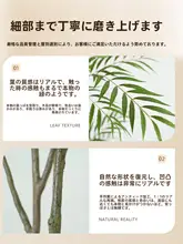 高級感あふれる大型人工樹木【インテリア装飾・リアルな造りによるインドア用】