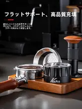 コーヒープレス用圧粉器【木製収納付き・コーヒー用品・三点セット（セットアップ対応）】