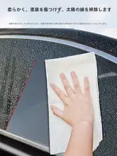 カー拭きタオル 自動車用品 鹿皮 吸水 無痕 車用