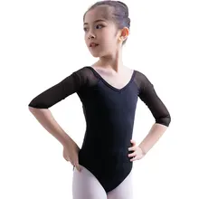 子供用 バレエ練習着【ミルクシルク・民族風・半袖・レオタード】