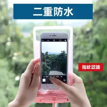 防水スマホケース【タッチスクリーン対応・スイミング用】