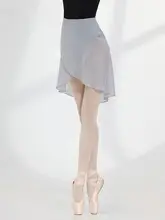 バレエダンス用 半身スカート【不規則デザイン・練習用・女性用】