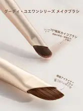 デュアルヘッドアイライナーブラシ【シザースデザイン・細部メイクアップ用】
