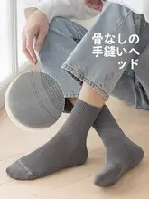 夏用薄手コットン中筒ソックス【吸汗・防臭・抗菌・通気性・スポーツ用】