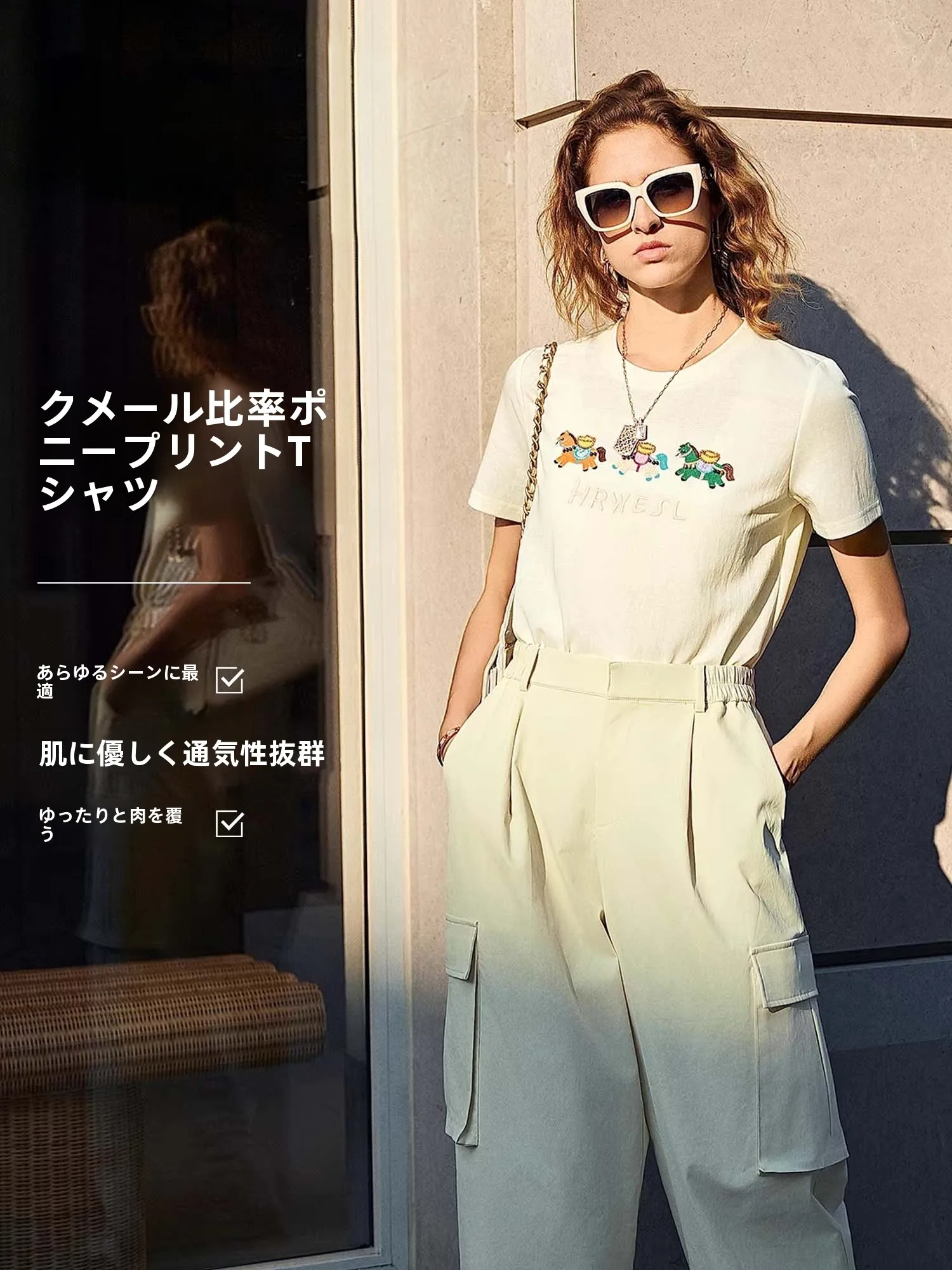 刺繍デザインの白い短袖Tシャツ：女性向けカジュアルスタイルの実用性と素材特性