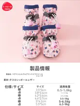 hipidog 犬用シューズ【汚れ防止・脱げにくい・小型犬用・テディベア＆ビションフリーゼ対応】