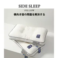 抗菌高反発コットン枕【大豆繊維使用・分区デザイン・シングル用】