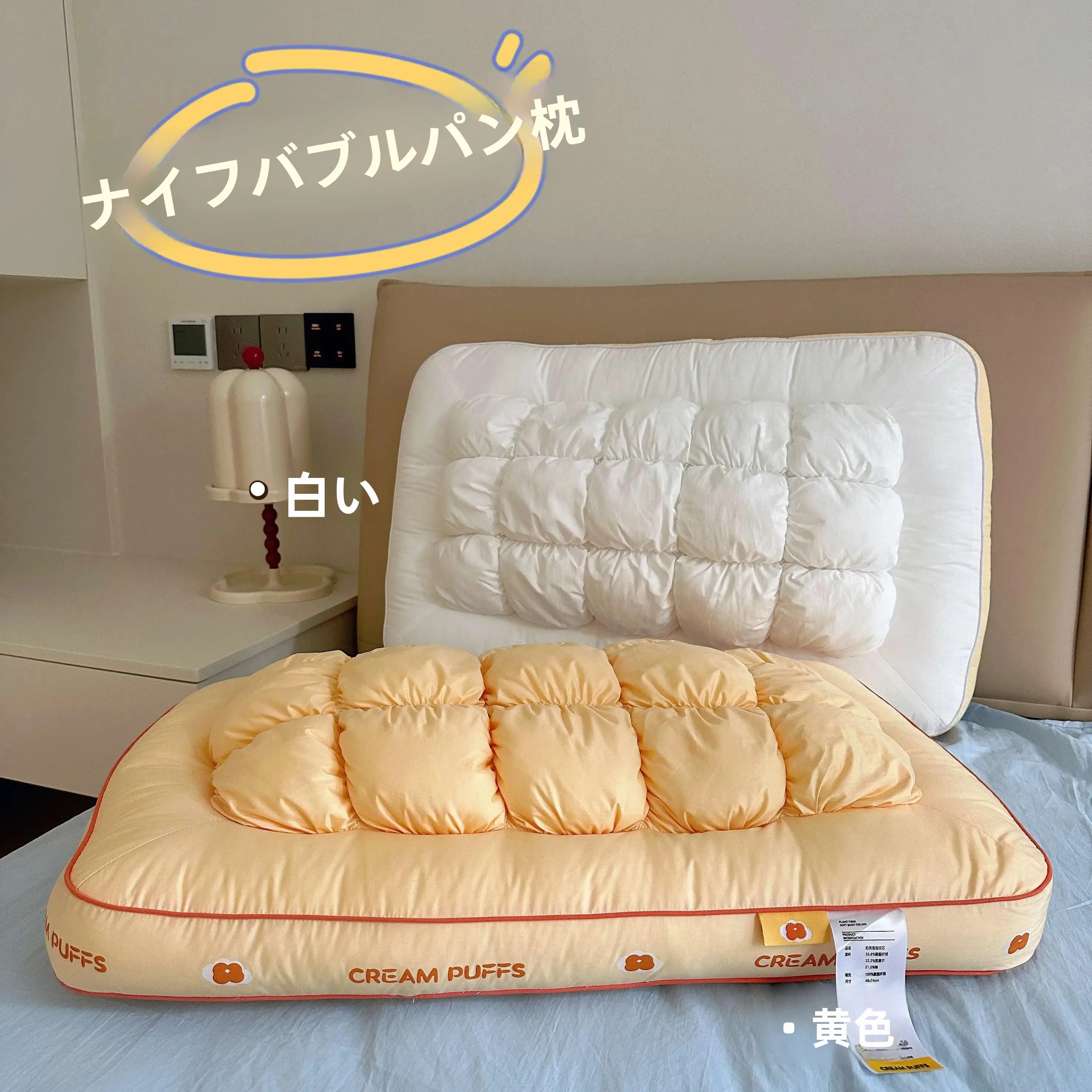 寝違えを防ぐための枕選びのベストな方法は？厳選5選