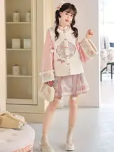 中華風デザインのマント付きドレス【スイートスタイル・少女向け・フレアスカート】（セットア ップ対応）