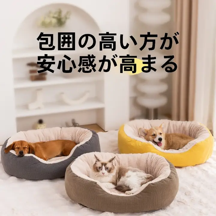 冬用ペットベッド【保温・洗濯可能・大型犬・猫用】