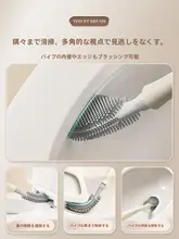 便利な壁掛けトイレブラシ【死角なし・浴室用・高級感】