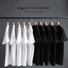 夏用短袖Tシャツ【黒白・ゆったりしたデザイン・純綿】