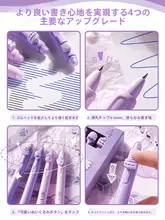 高品質の消せるボールペン【黒・青・熱感応インク・学童用・中性ペン】