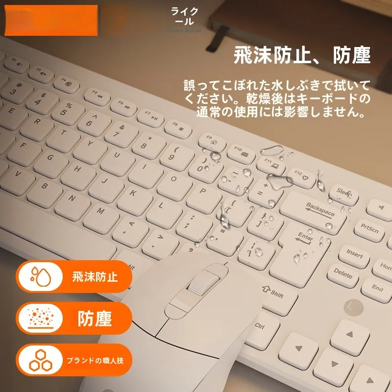 静音有線キーボード・マウス：在宅ワーク環境を低コストで整備するための最適な入門セット
