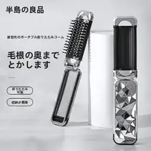 持ち運びに便利な折りたたみ小型コーム【ラグジュアリー感・女性用】
